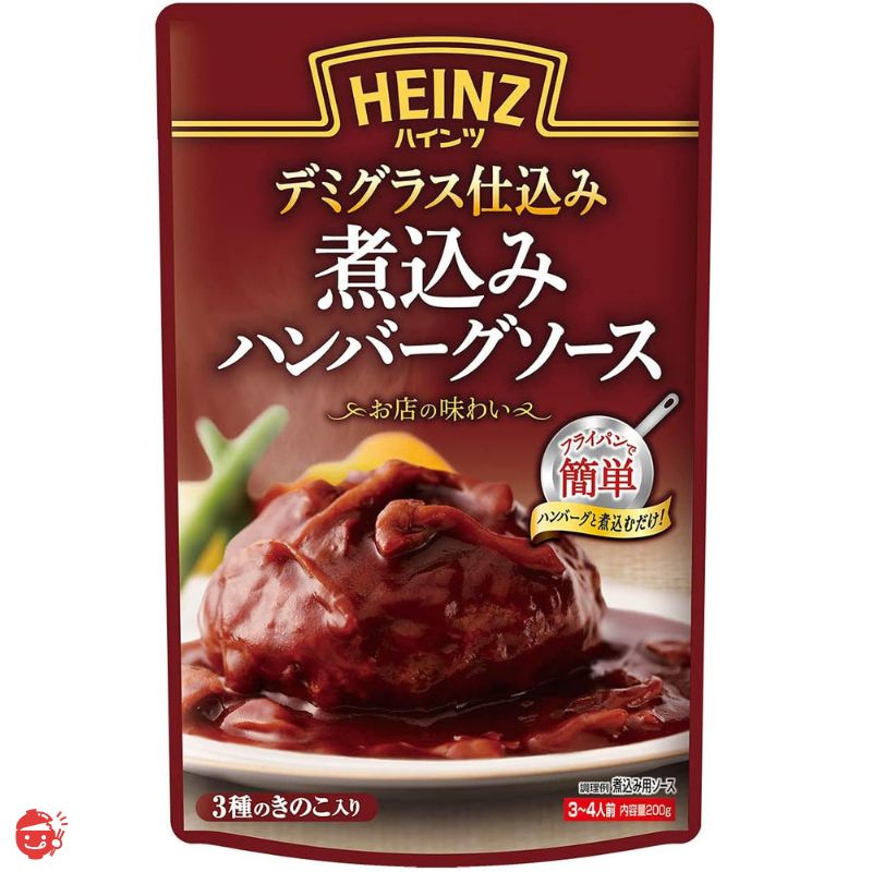 Heinz stewed hamburger sauce 200g demi-glace sauce with wine and mushr –  Japacle