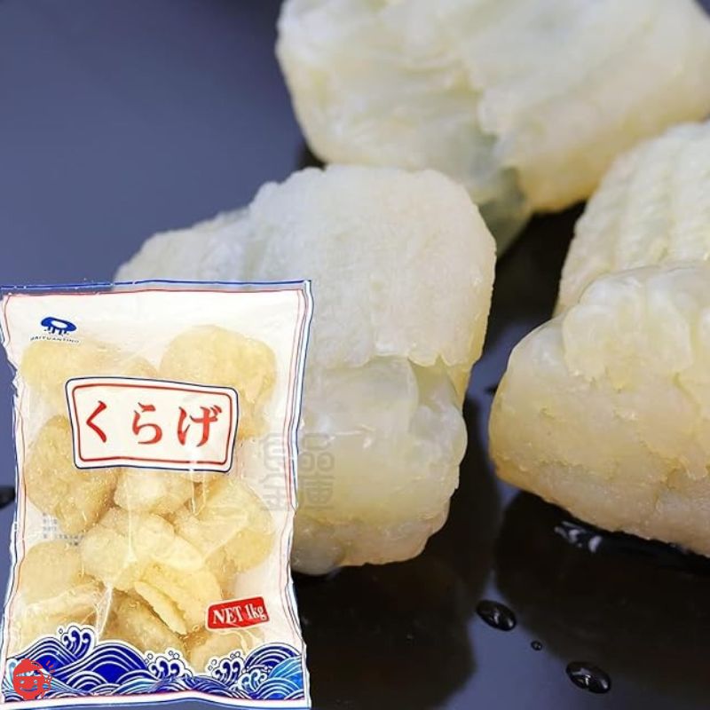 食品金庫 高級珍味 キャノンボール クラゲ（頭）Mサイズ 1kg 業務用