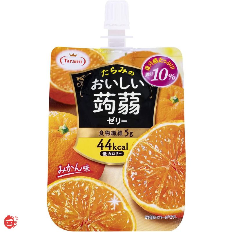 たらみ おいしい蒟蒻ゼリー みかん味 150g ×6個 パック【ゼリー