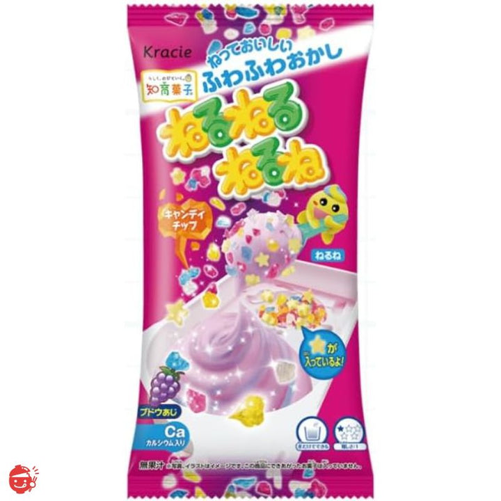 クラシエ 11種バラエティーパック (ねるねるねるねブドウ味・なるなるグミの実・おえかきグミランド・ふるふるふるっぱ・くるくるたこやき・チョコフォンデュパーティー・ホイップケーキやさん・つくろうおべんとう・ハンバーガーやさん・たのしいおすしやさん・ねりキャンワールド×各1個) オリジナルおしぼり付き【知育菓子】