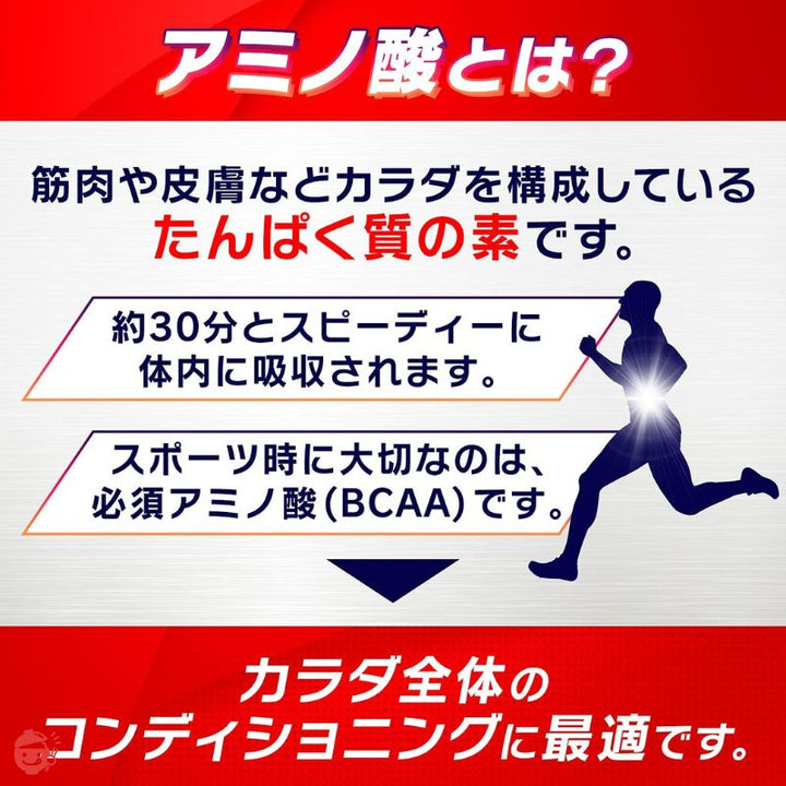 味の素 アミノバイタル ゼリードリンク マルチエネルギー りんご味 180g×6個 アミノ酸 1500mg ビタミン カルシウム 栄養補給【ゼリー飲料】
