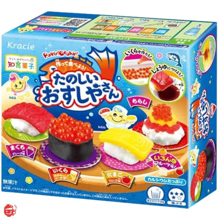 クラシエ 楽しく作ってみんなで食べよう!お子様の豊かな創造力を育む 12種類セット【知育菓子】
