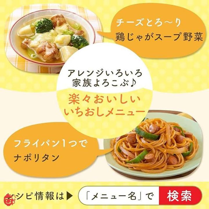 味の素 KKコンソメ 固形 30個入 【洋風スープの素】