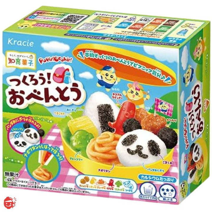クラシエ 楽しく作ってみんなで食べよう!お子様の豊かな創造力を育む 12種類セット【知育菓子】