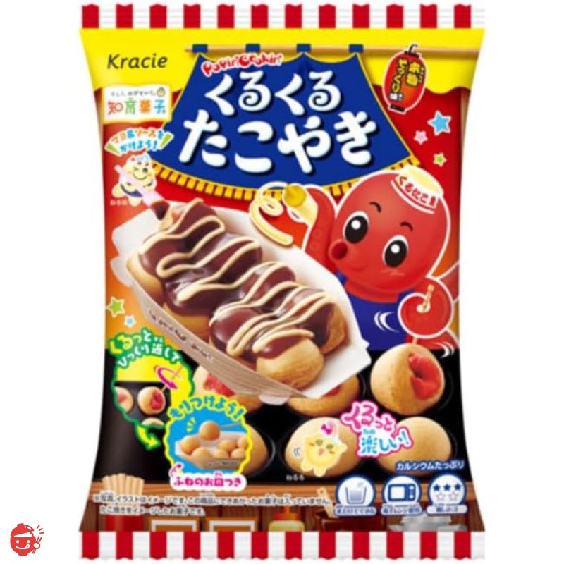 クラシエ 11種バラエティーパック (ねるねるねるねブドウ味・なるなるグミの実・おえかきグミランド・ふるふるふるっぱ・くるくるたこやき・チョコフォンデュパーティー・ホイップケーキやさん・つくろうおべんとう・ハンバーガーやさん・たのしいおすしやさん・ねりキャンワールド×各1個) オリジナルおしぼり付き【知育菓子】
