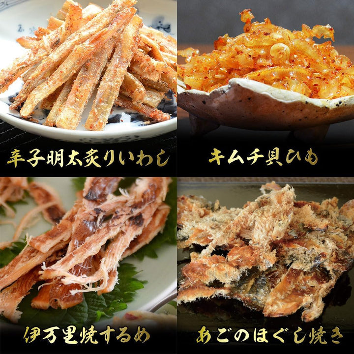 おつまみセットト 古伊万里浪漫 オールスター20選