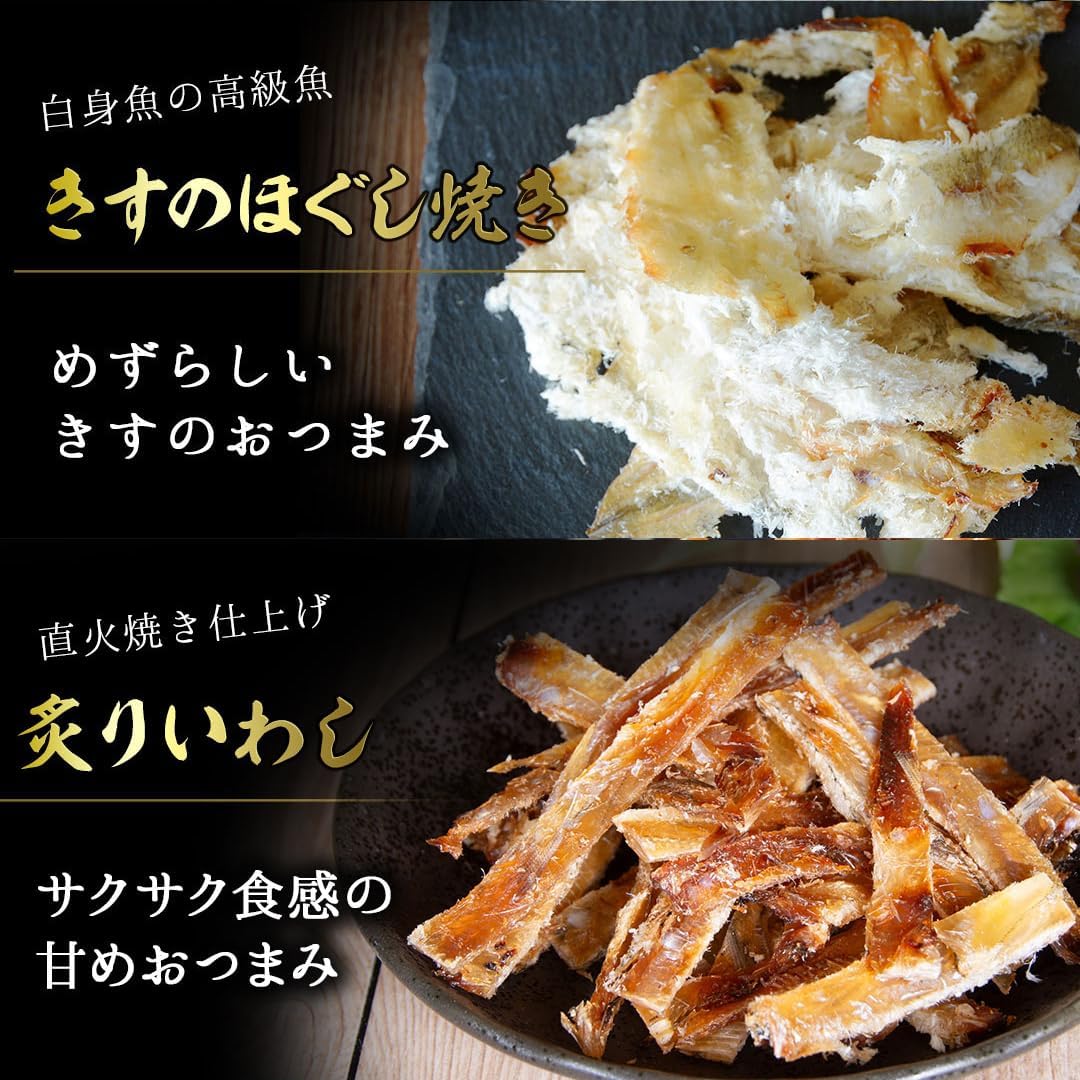 Snack Set Koimari Roman All-Star 20 Selections