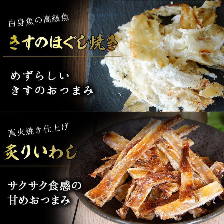 おつまみセットト 古伊万里浪漫 オールスター20選