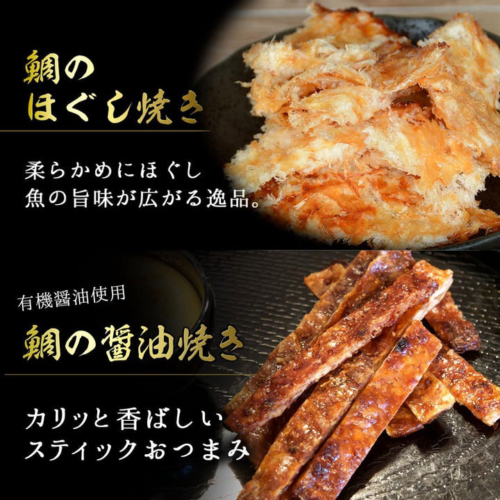 おつまみセットト 古伊万里浪漫 オールスター20選