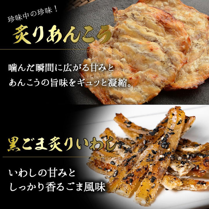 おつまみセットト 古伊万里浪漫 オールスター20選