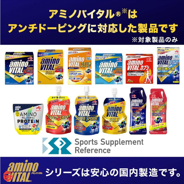 味の素 アミノバイタル ゼリードリンク マルチエネルギー りんご味 180g×6個 アミノ酸 1500mg ビタミン カルシウム 栄養補給【ゼリー飲料】