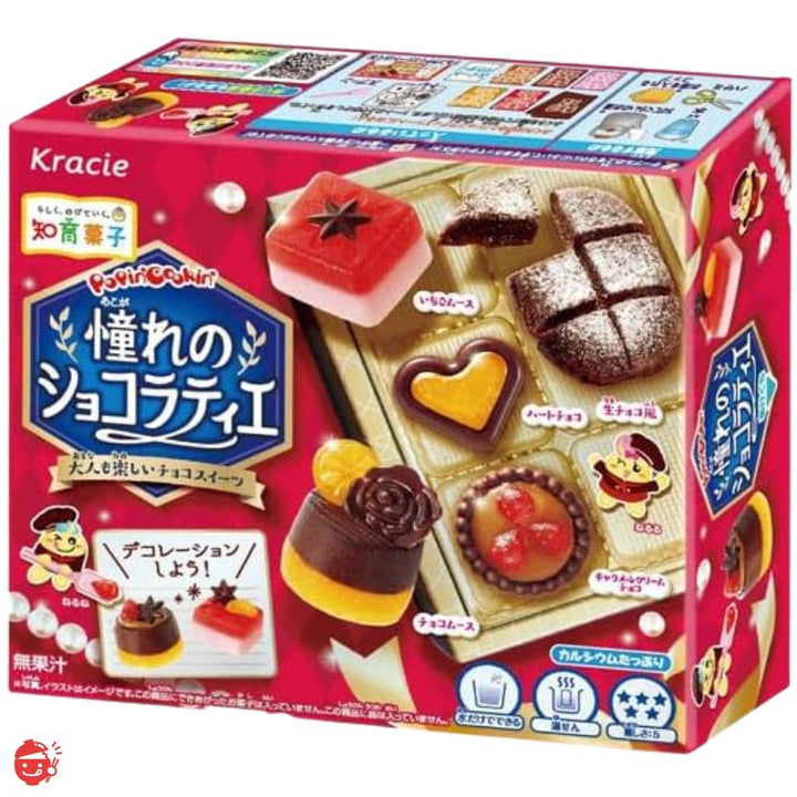 クラシエ 楽しく作ってみんなで食べよう!お子様の豊かな創造力を育む 12種類セット【知育菓子】