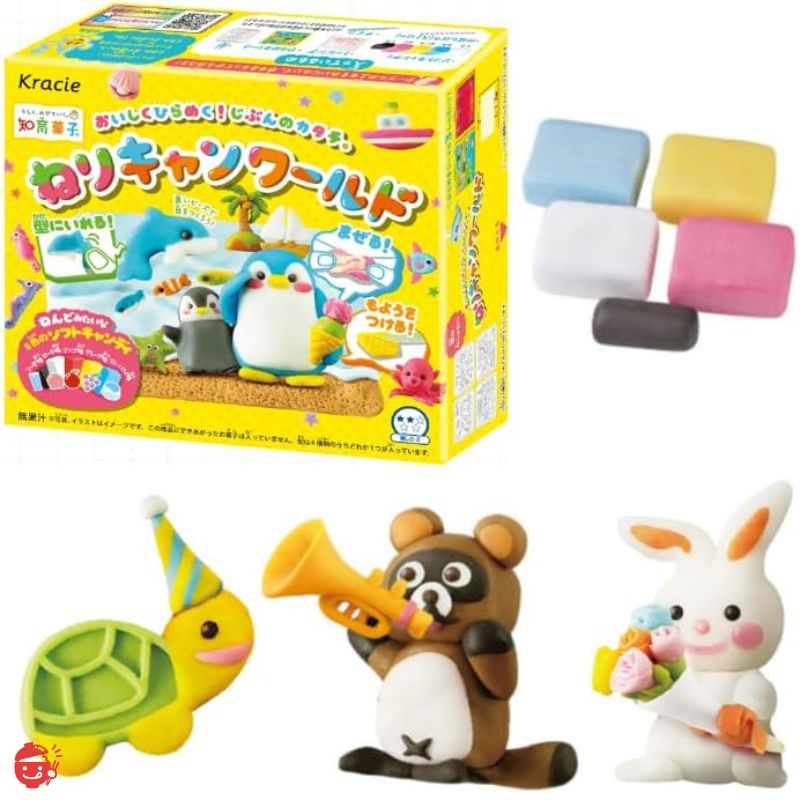 クラシエ 11種バラエティーパック (ねるねるねるねブドウ味・なるなるグミの実・おえかきグミランド・ふるふるふるっぱ・くるくるたこやき・チョコフォンデュパーティー・ホイップケーキやさん・つくろうおべんとう・ハンバーガーやさん・たのしいおすしやさん・ねりキャンワールド×各1個) オリジナルおしぼり付き【知育菓子】
