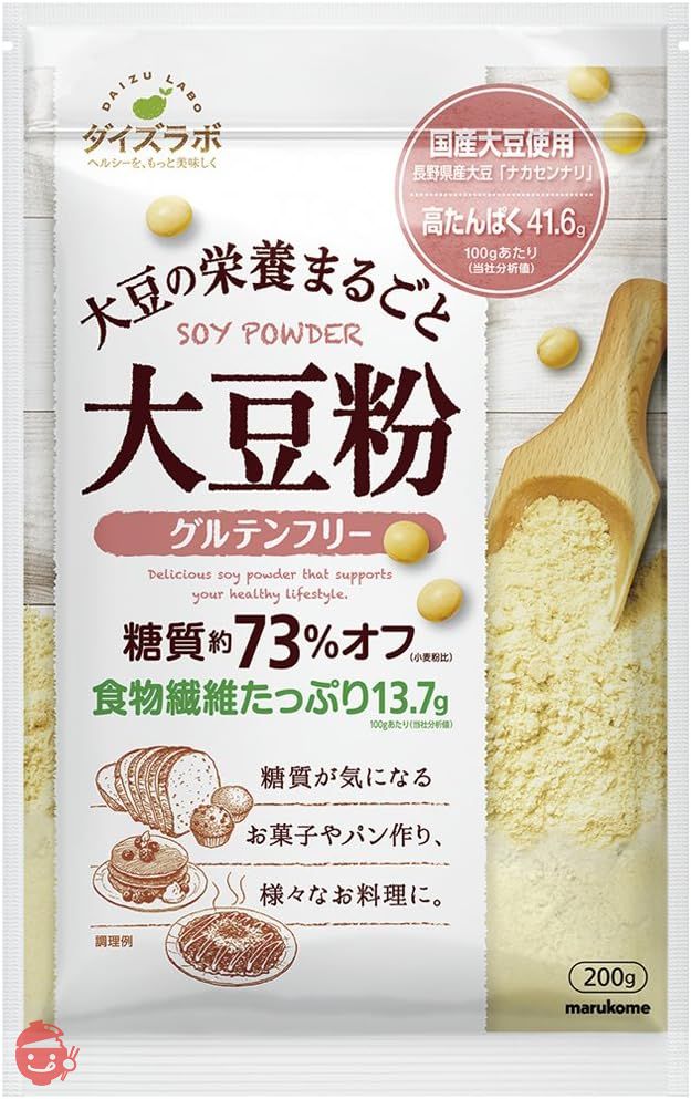 マルコメ ダイズラボ 大豆粉 【国産大豆使用】 200g×5袋の画像