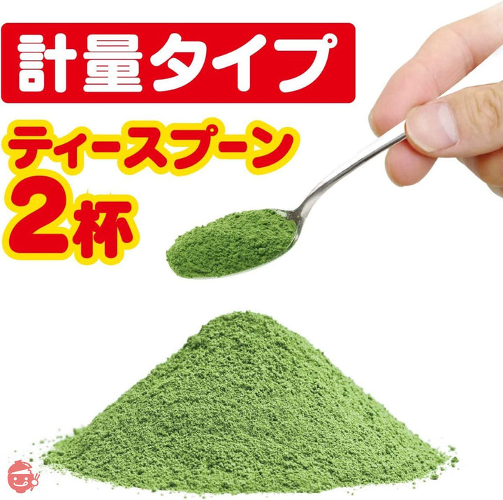 大麦若葉粉末100% 170gの画像