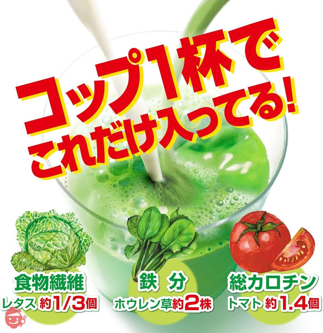 大麦若葉粉末100% 170gの画像