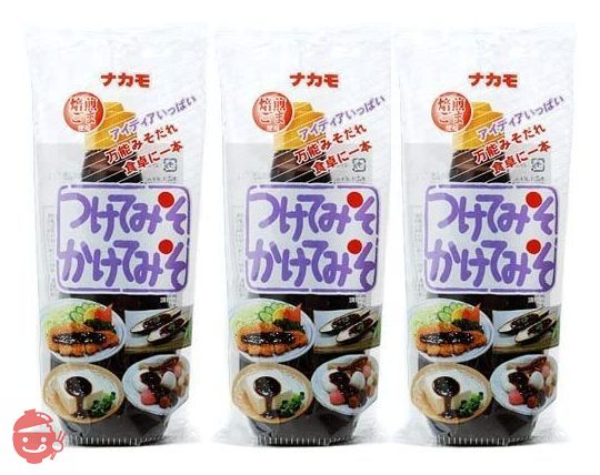 ナカモ つけてみそかけてみそ 400g 3本セットの画像