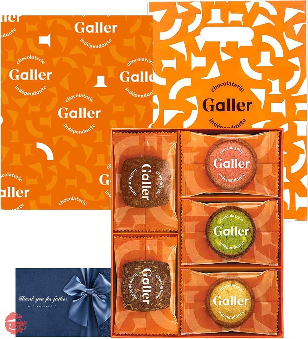 Galler ベルギー王室御用達 クッキー25枚 詰め合わせセット (メッセージカード付) 手提げ袋付きの画像