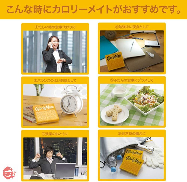 大塚製薬 カロリーメイト ブロック メープル 4本×30個の画像