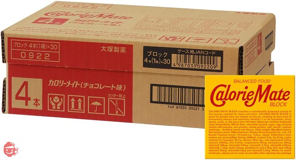 大塚製薬 カロリーメイト ブロック チョコレート 4本×30個の画像