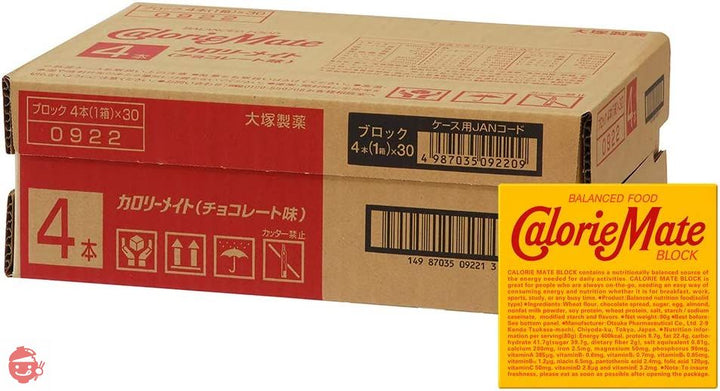 大塚製薬 カロリーメイト ブロック チョコレート 4本×30個の画像