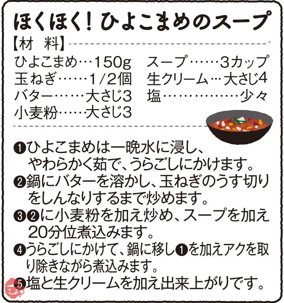 波里 ひよこ豆 900g ガルバンゾー 業務用の画像