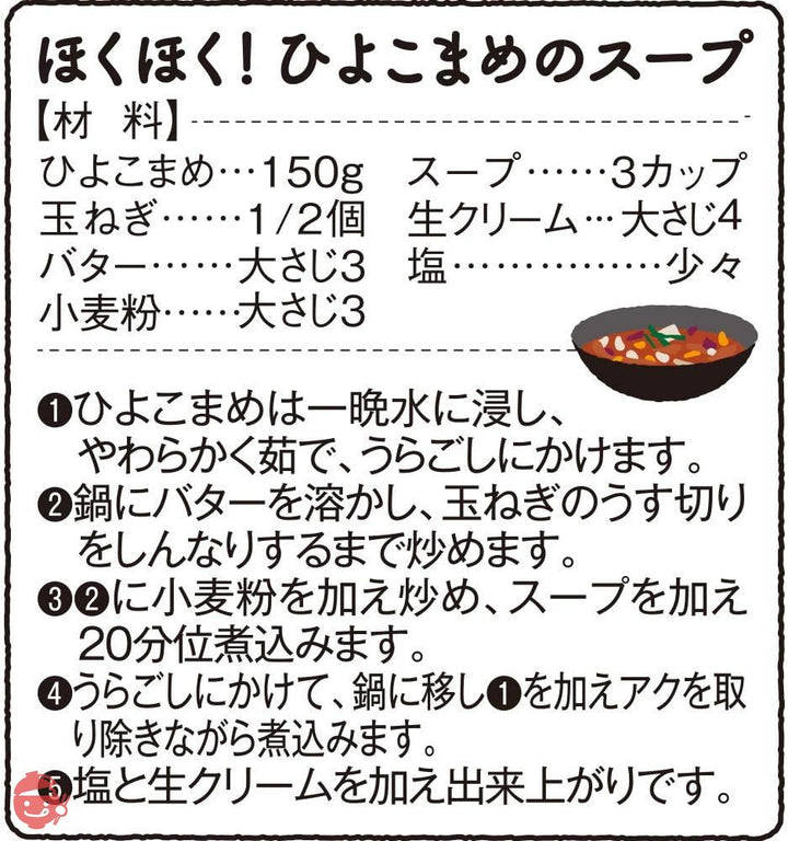 波里 ひよこ豆 900g ガルバンゾー 業務用の画像