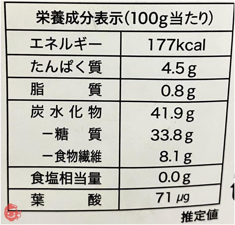 樹上完熟の甘栗 180g(60g×3袋入り) 大粒 食べやすい3 袋入り 特選A級 割れがなく無傷! 皮むきタイプの画像