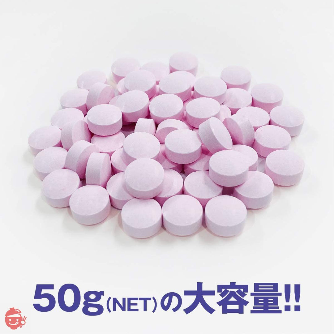 ロッテ ブルーベリーラムネ 50g ×10袋の画像