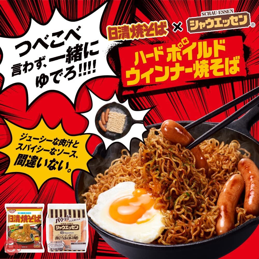 日清食品 日清焼そば 大盛り1.5倍 151g×12個 (袋麺 インスタント)の画像