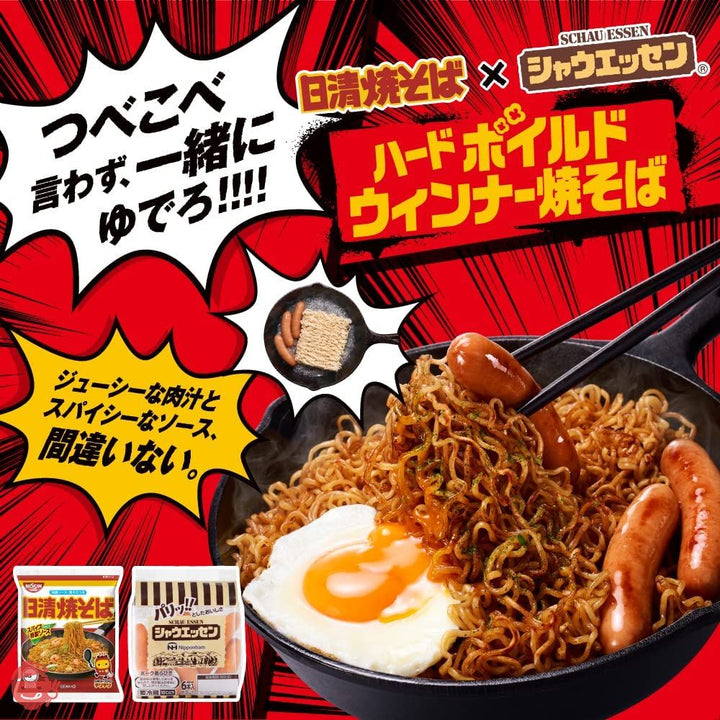 日清食品 日清焼そば 大盛り1.5倍 151g×12個 (袋麺 インスタント)の画像