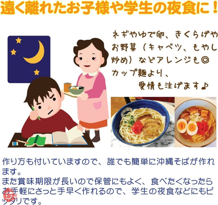 炙り軟骨ソーキそば 4人前セット 沖縄そば 【乾麺】 かつお豚骨のそばダシと炙り軟骨ソーキ 紅しょうが こーれーぐーす付き 沖縄のソウルフードがお家で簡単に食べられる ※ねぎはお客様のお好みでご用意くださいの画像