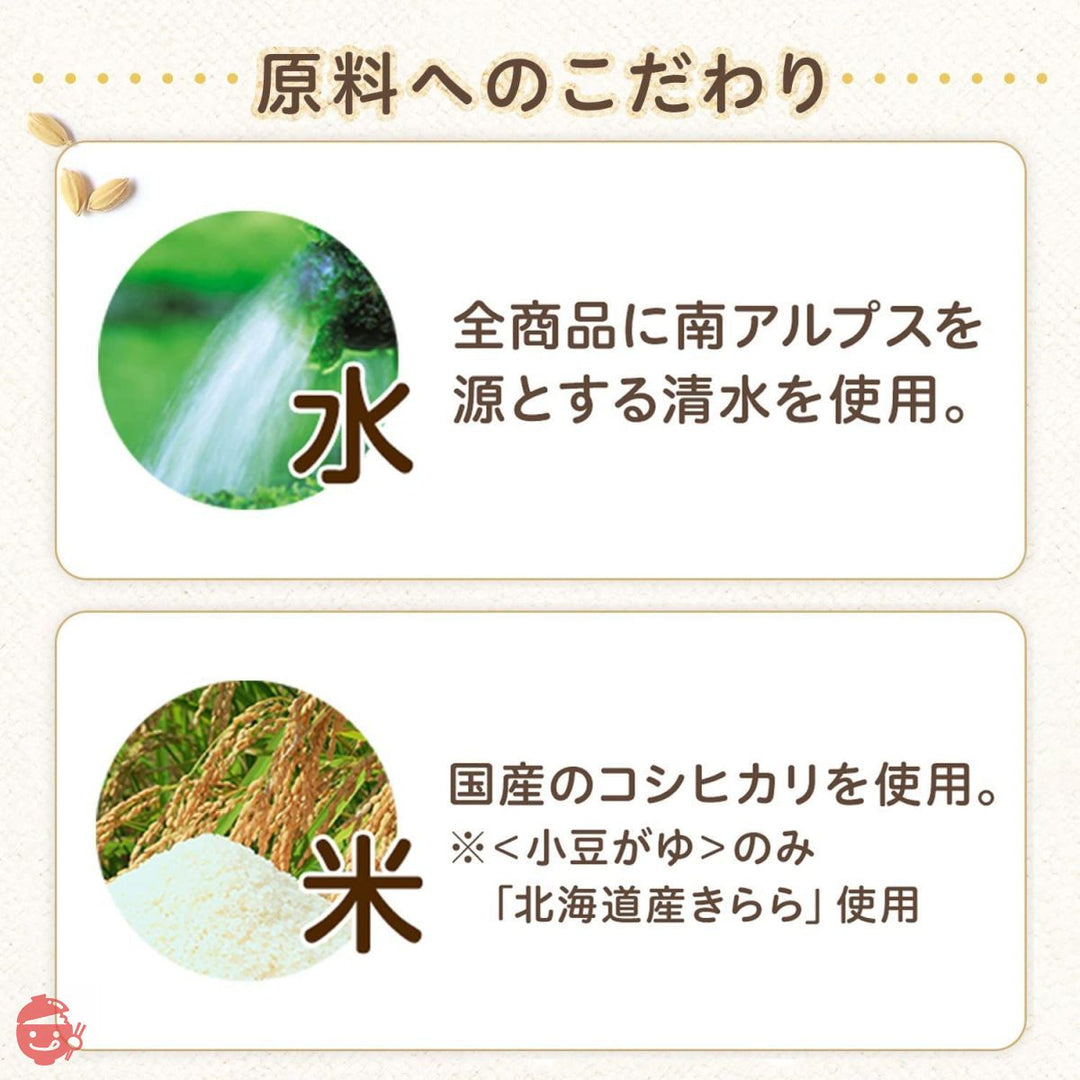 味の素 紅鮭がゆ 250g×9個の画像