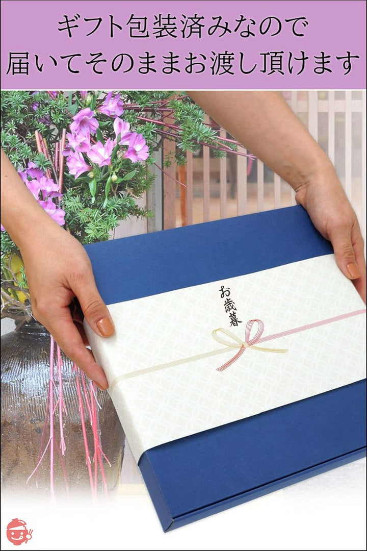 ギフト お茶漬けセット 高級食材 詰め合わせセット ギフト包装済みの画像