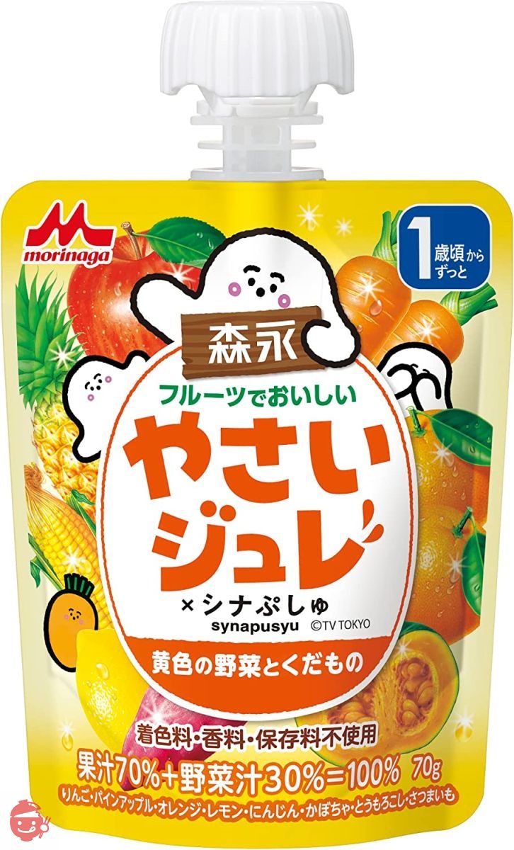 森永 フルーツでおいしいやさいジュレ 黄色の野菜とくだもの×6個の画像