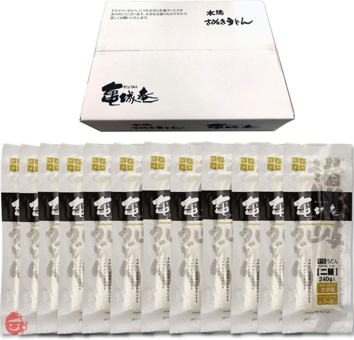 N-7120 さぬきうどんの亀城庵 香川 讃岐うどん 自宅用セット ( 240g×12袋 ) 並切麺 半生 乾麺 ( 合成保存料不使用 )の画像