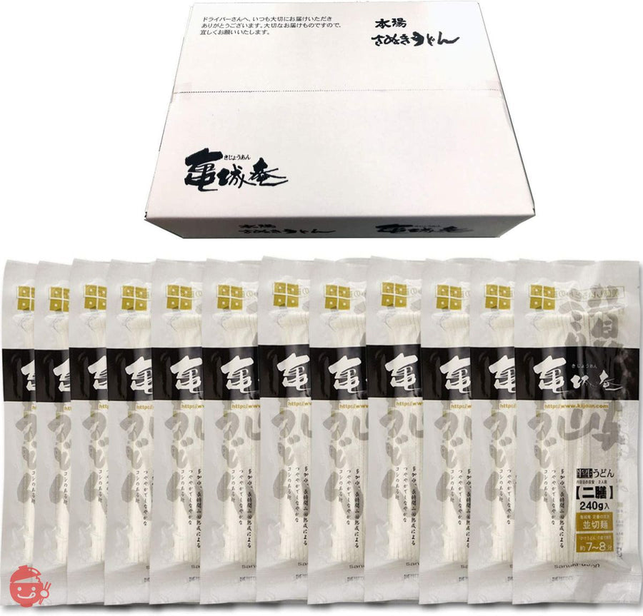 N-7120 さぬきうどんの亀城庵 香川 讃岐うどん 自宅用セット ( 240g×12袋 ) 並切麺 半生 乾麺 ( 合成保存料不使用 )の画像