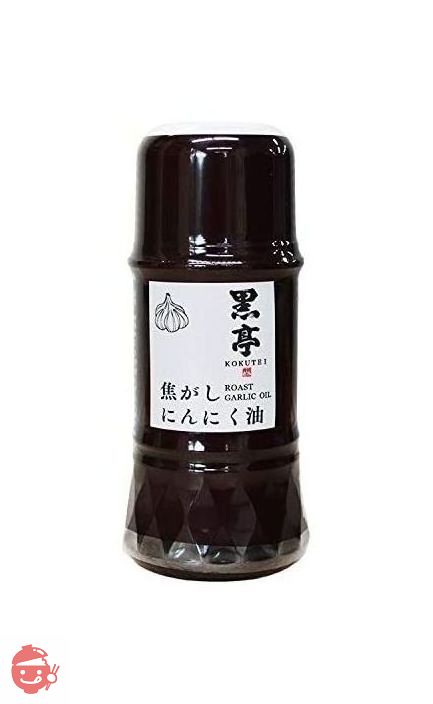 黒亭 焦がしにんにく油 (黒マー油) 135g 行列ができる老舗 調味料 九州 ご当地グルメの画像