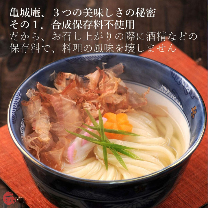 さぬきうどんの亀城庵 香川 讃岐うどん 自宅用セット ( 120g×10袋 ) 並切麺 半生 乾麺 ( 合成保存料不使用 )の画像