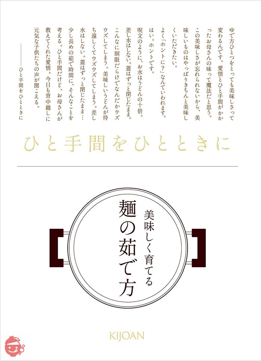 さぬきうどんの亀城庵 香川 讃岐うどん 自宅用セット 濃縮つゆ付き ( 120g×10袋 ) 並切麺 半生 乾麺 ( 合成保存料不使用 )の画像