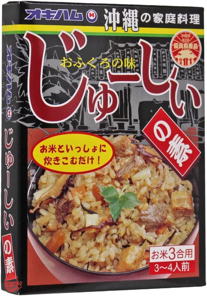 ジューシーの素 1箱あたり180g×2箱の画像