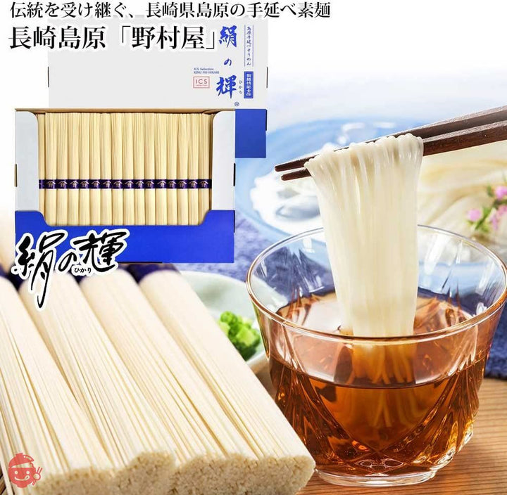 ICSselection 島原手延そうめん絹の輝 (900g)の画像