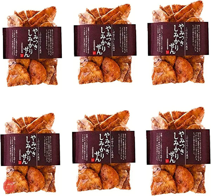 【まとめ買い】「やみつきしみかりせん150g×6袋」 山形さがえや SNSやTVで話題 沸騰ワード10 高橋真麻 煎餅工房さがえ屋 お取り寄せグルメの画像