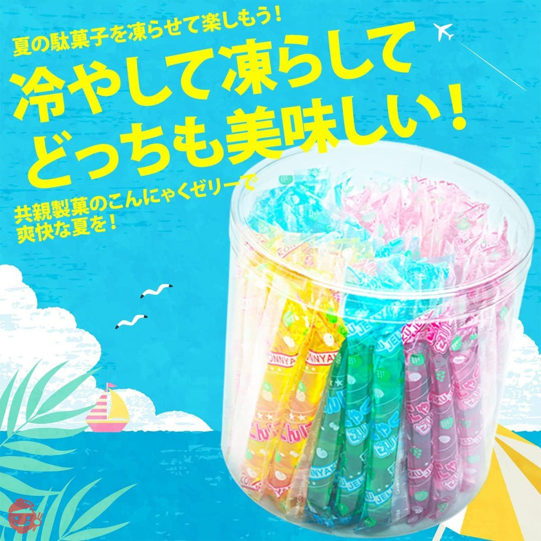 吉松 共親製菓 こんにゃくゼリー 5種アソート ボトル入り ( 1.6kg / 約100個入 / 強度対策済 ) 業務用 駄菓子 ゼリー 詰め合わせ ( まいガム工房 )の画像