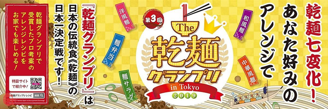小野製麺 手延半田めん 300g×5袋の画像