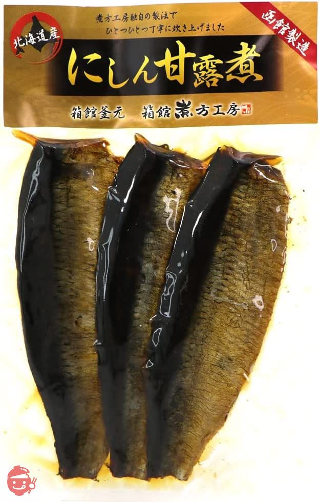 お魚甘露煮セット(2種)各2袋セット 函館煮方工房 ニシンとししゃも甘露煮セット ししゃも甘露煮(5尾入り×2袋)にしん甘露煮(3枚入り×2袋) 甘露煮 小魚 骨までやわらか煮 おつまみの画像