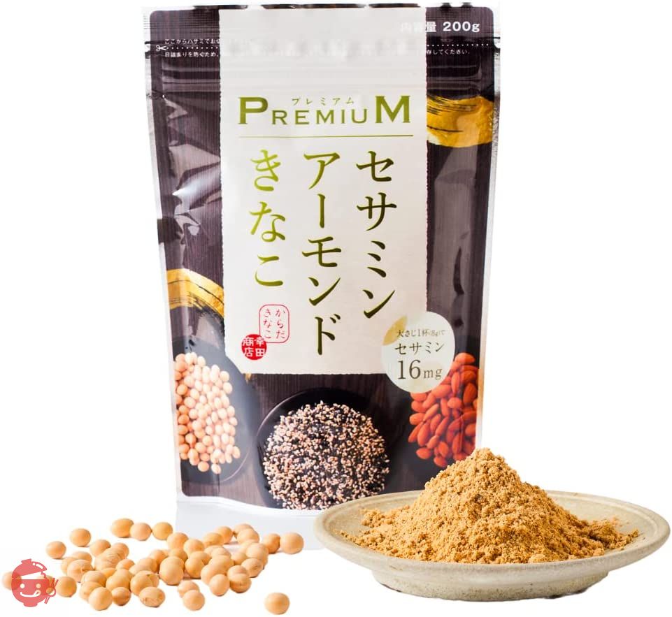 幸田商店 プレミアムセサミンアーモンドきな粉 200g×2袋の画像
