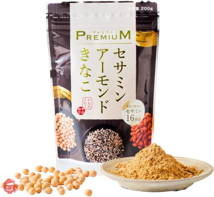 幸田商店 プレミアムセサミンアーモンドきな粉 200g×2袋の画像