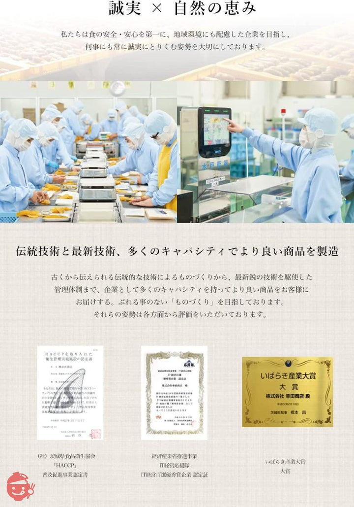 幸田商店 米ぬか白ごまきな粉 150g×10袋 【B2】 北海道産大豆 米ぬかと白ごまのパウダーをプラス 開けた瞬間風味香る 料理にも飲み物にも 直火焙煎 植物性 国産 無添加の画像