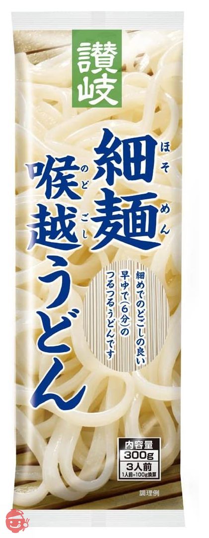 さぬきシセイ 讃岐細麺喉越うどん 300g×5袋の画像